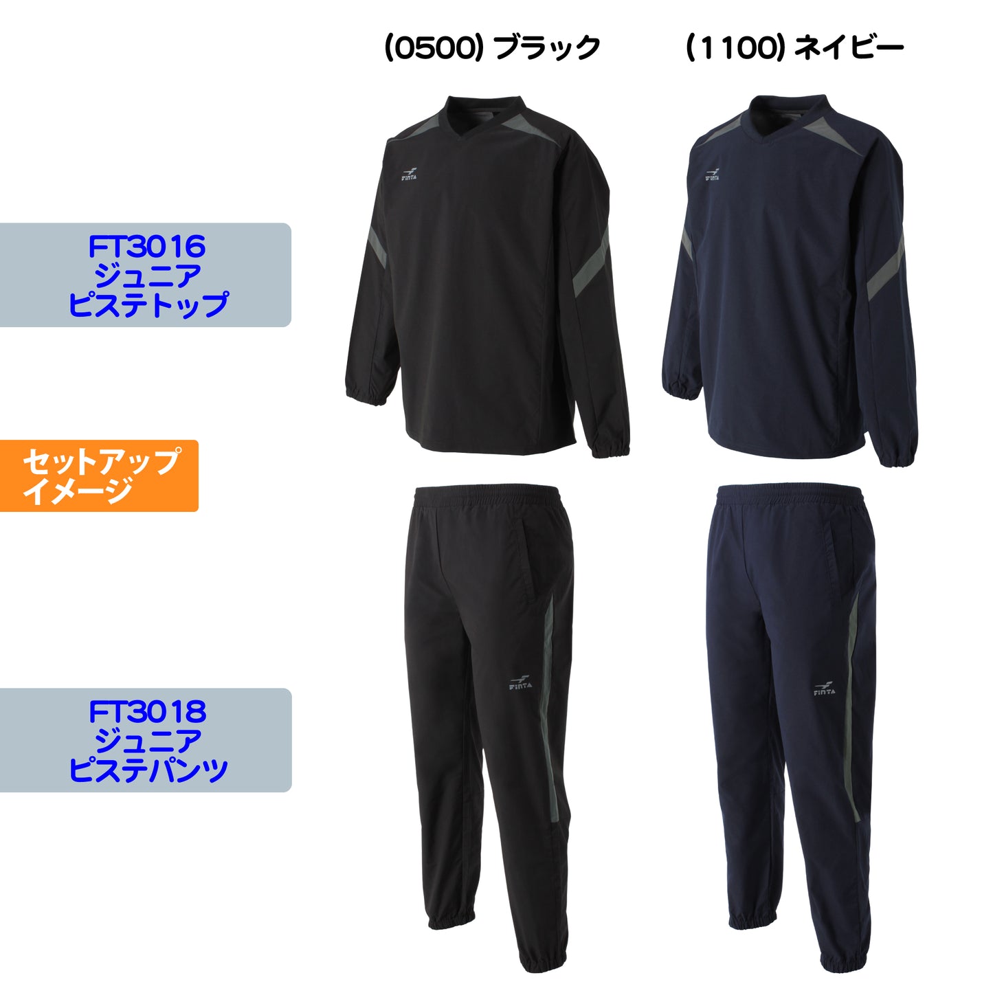 フィンタ ジュニア ピステパンツ FT3018