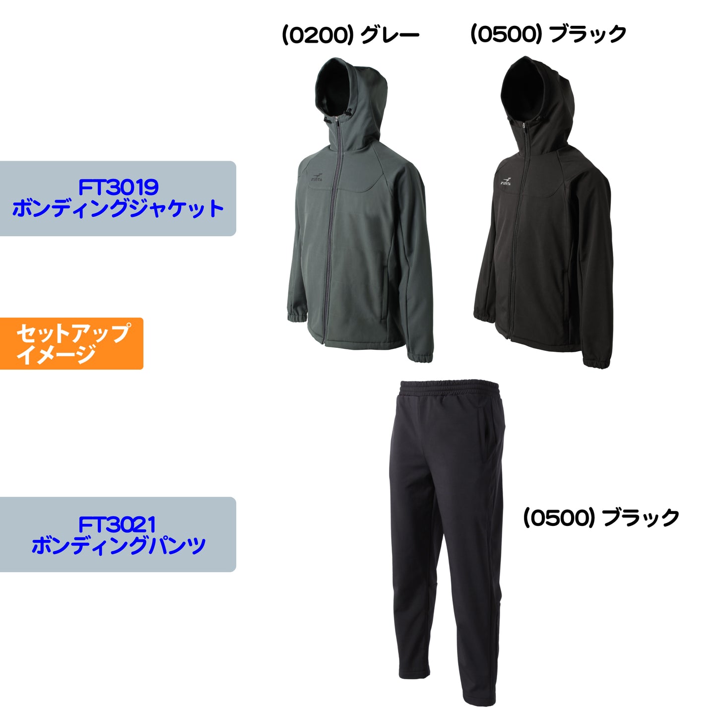 フィンタ ボンディング ジャケット FT3019