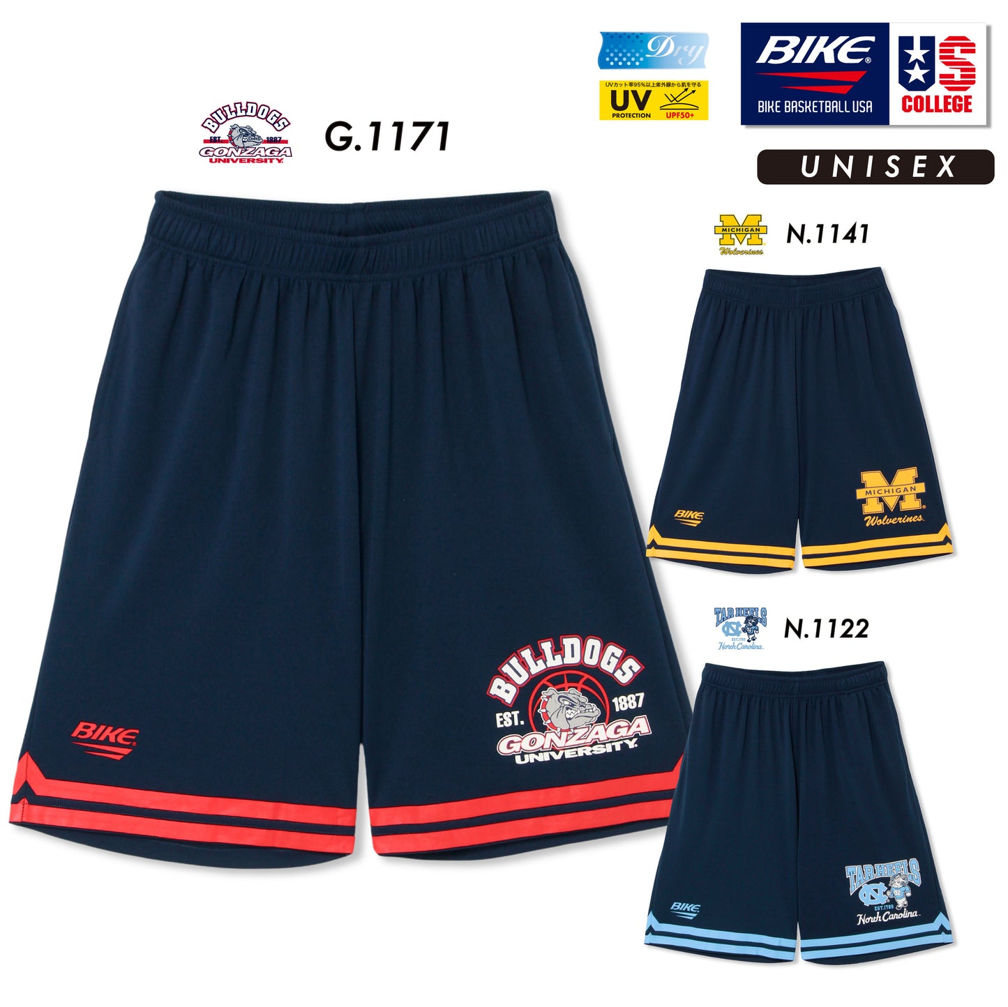 25SS バイク プラクティスパンツ BIKE BASKETBALL USA - US COLLEGE コラボ BNC0024