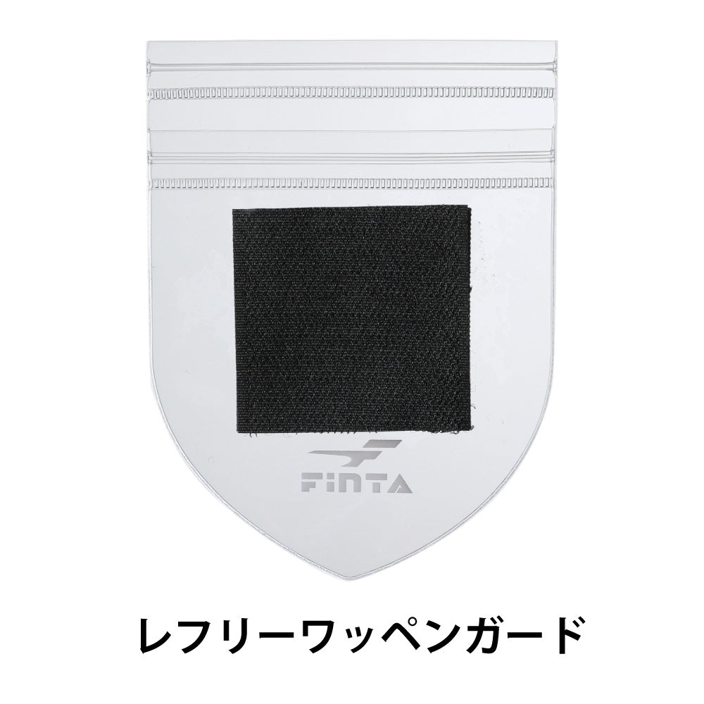 フィンタ レフェリー スターターセットC FT5991