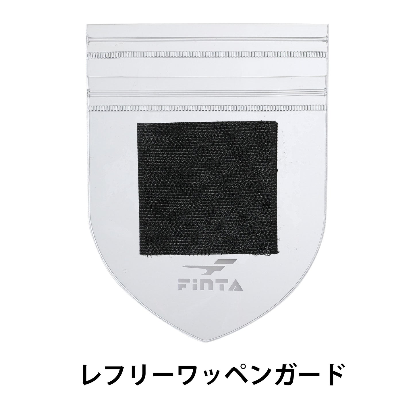 フィンタ レフェリー スターターセット FT3800