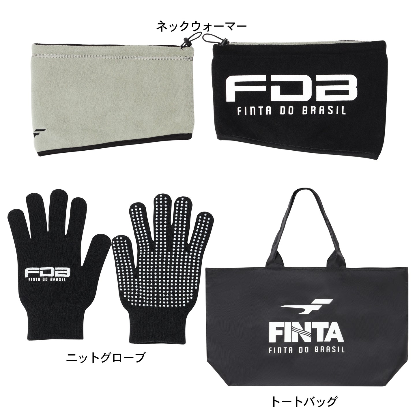 フィンタ サッカー 福袋 HAPPY BAG FT7903D