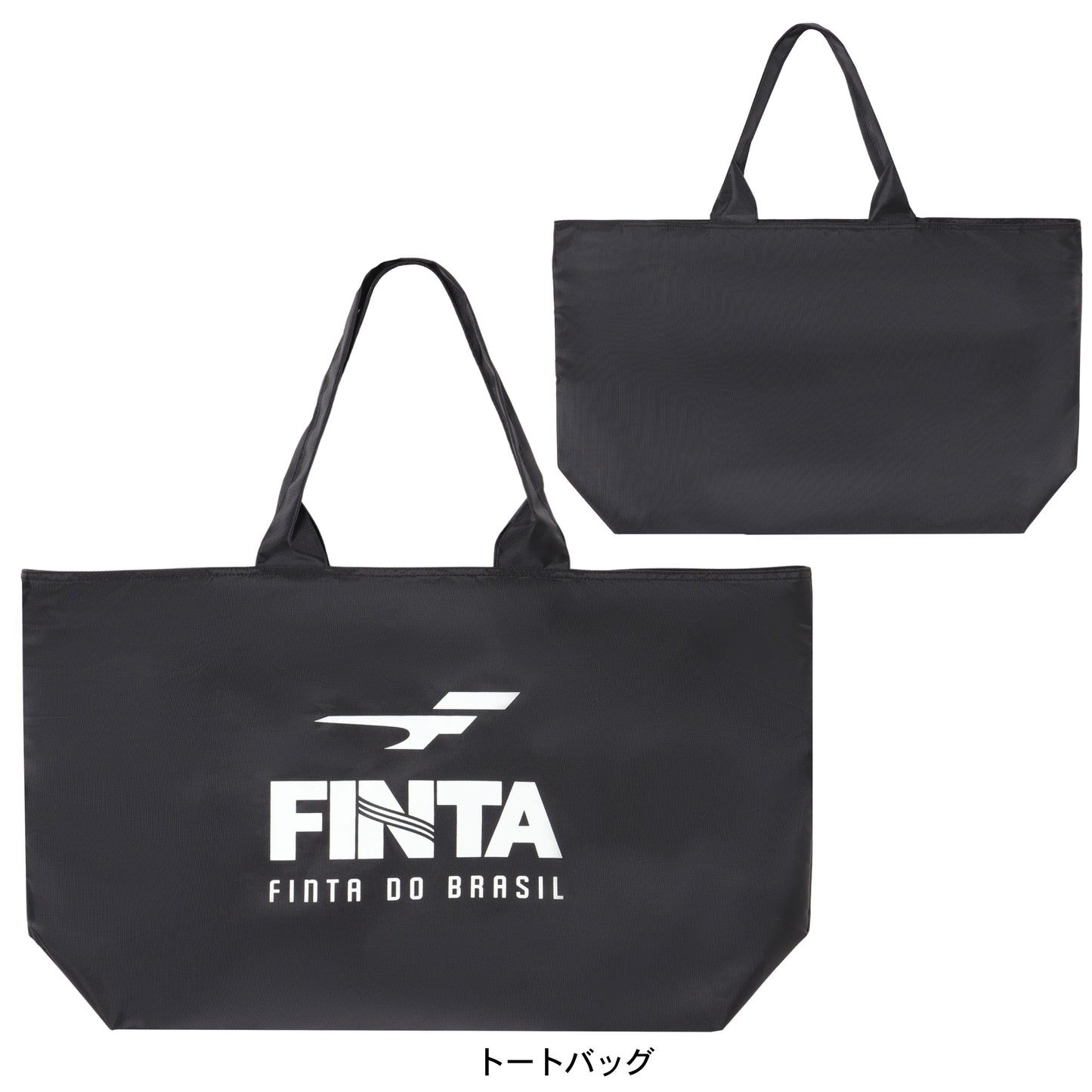 フィンタ サッカー ジュニア 福袋 HAPPY BAG FT7905F