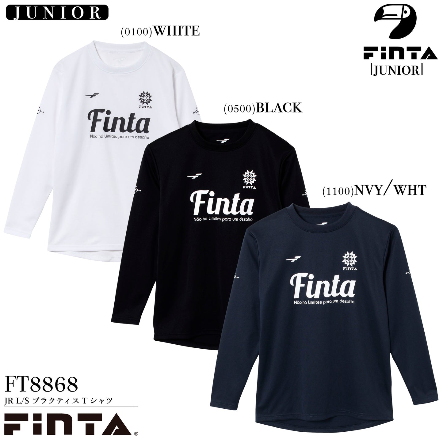 フィンタ ジュニア プラクティス Tシャツ FT8868