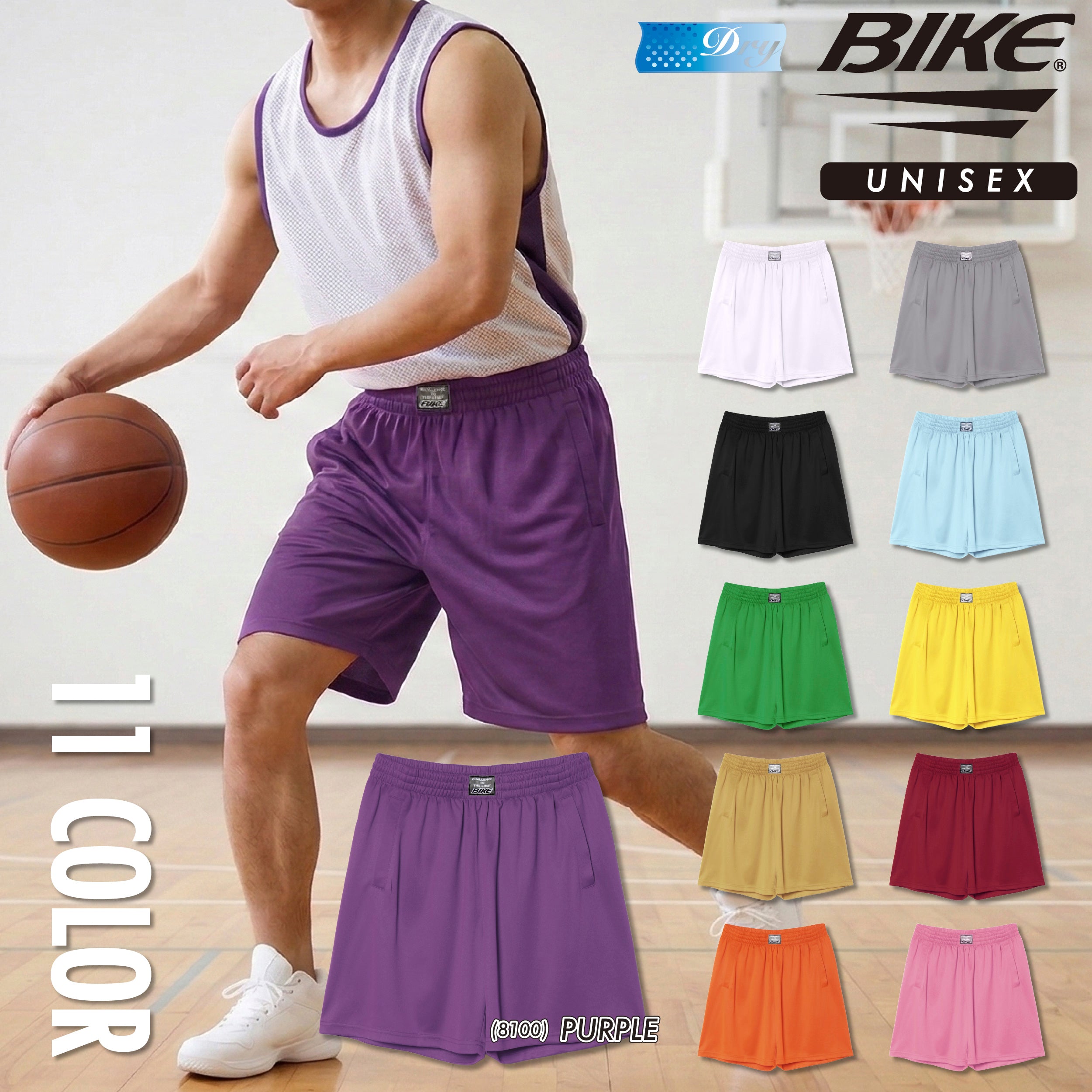 BIKE バイク バスケットボール バスケ メンズ プラクティス パンツ