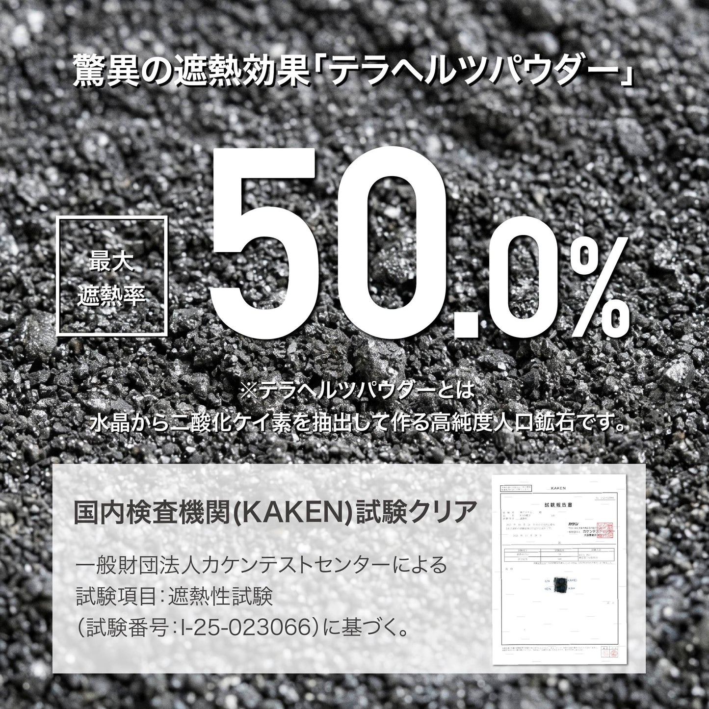 26SS フィンタ 蹴球靴下－ＴＥＲＡ　ＧＲＩＰ  FT3535