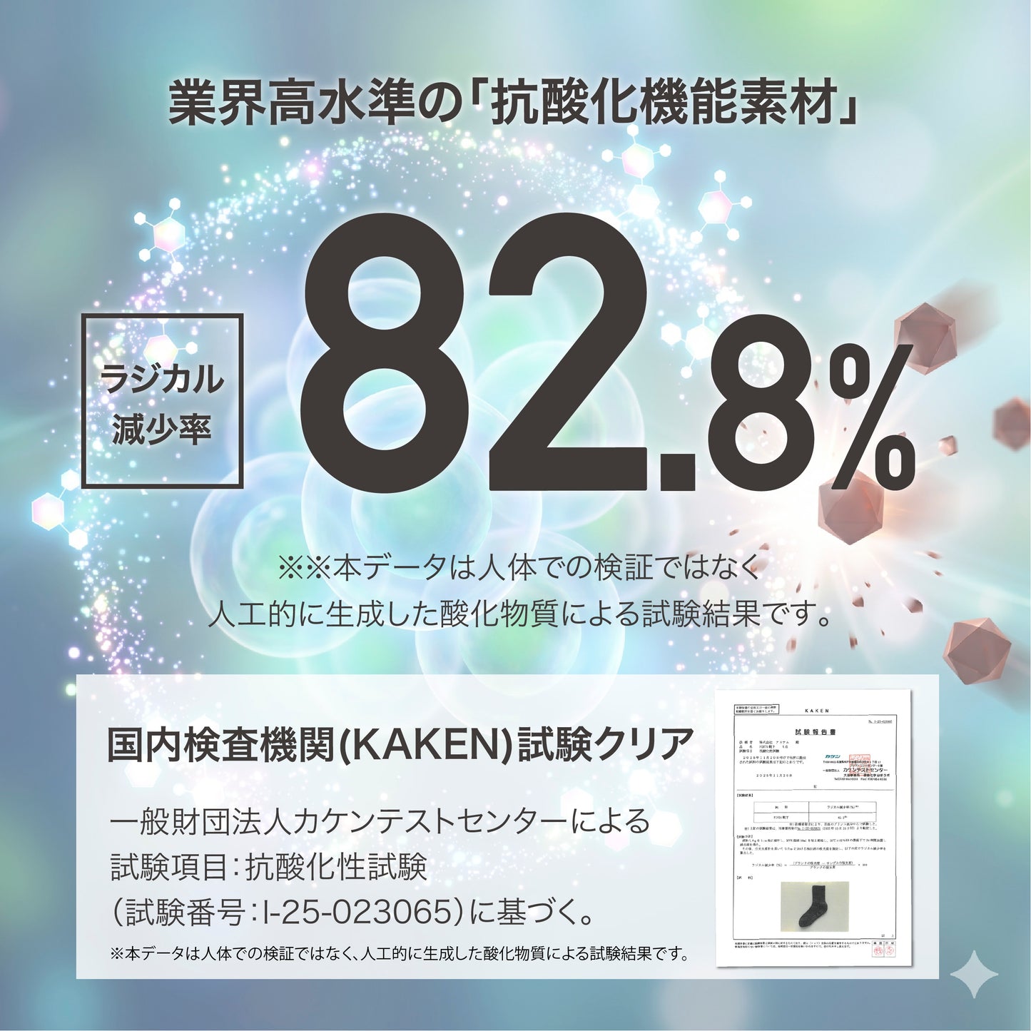26SS フィンタ 蹴球靴下－ＴＥＲＡ　ＧＲＩＰ  FT3535