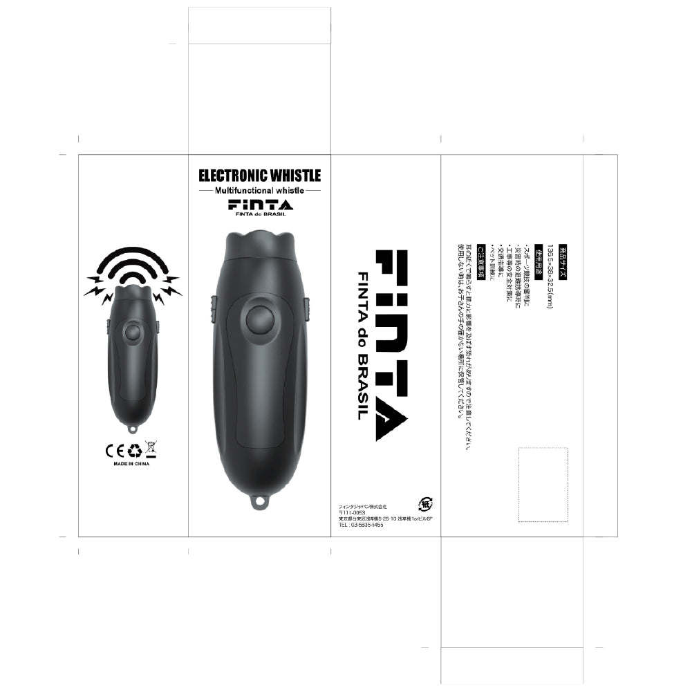 26SS フィンタ 電子ホイッスル FT3538