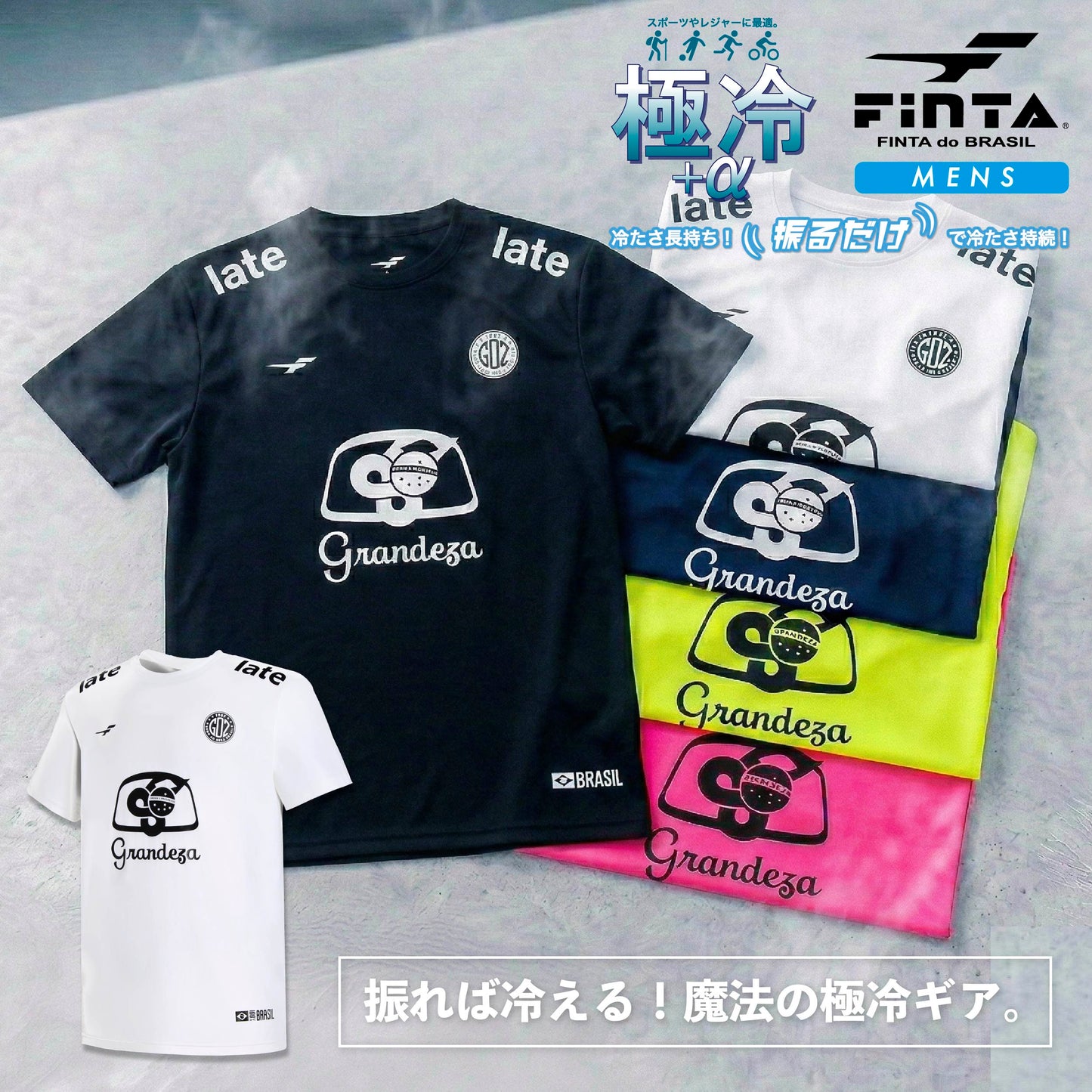 26SS フィンタ 極冷プラＴシャツ FT4635