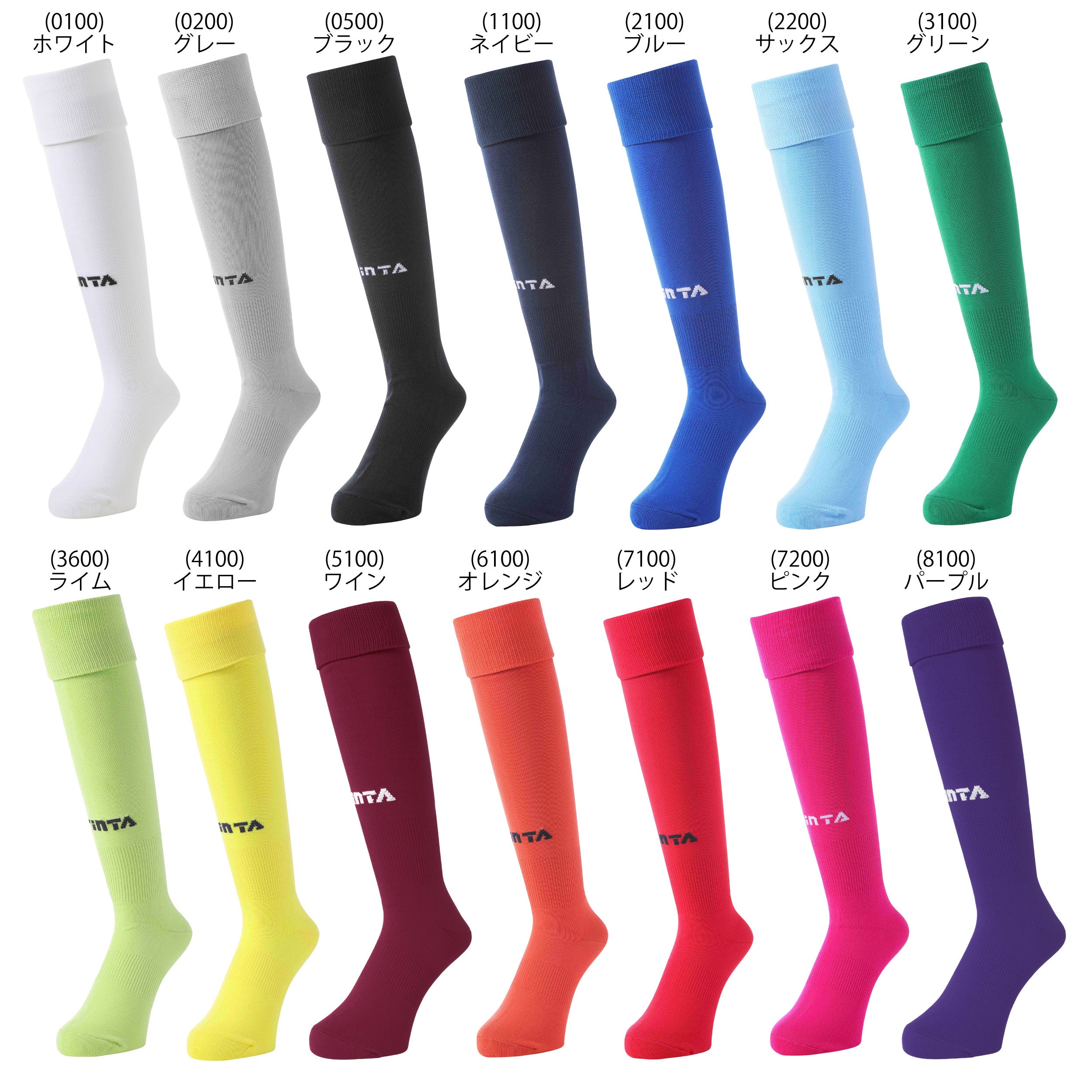 FINTA フィンタ サッカーサッカーソックス ストッキング FT5185 全14色
