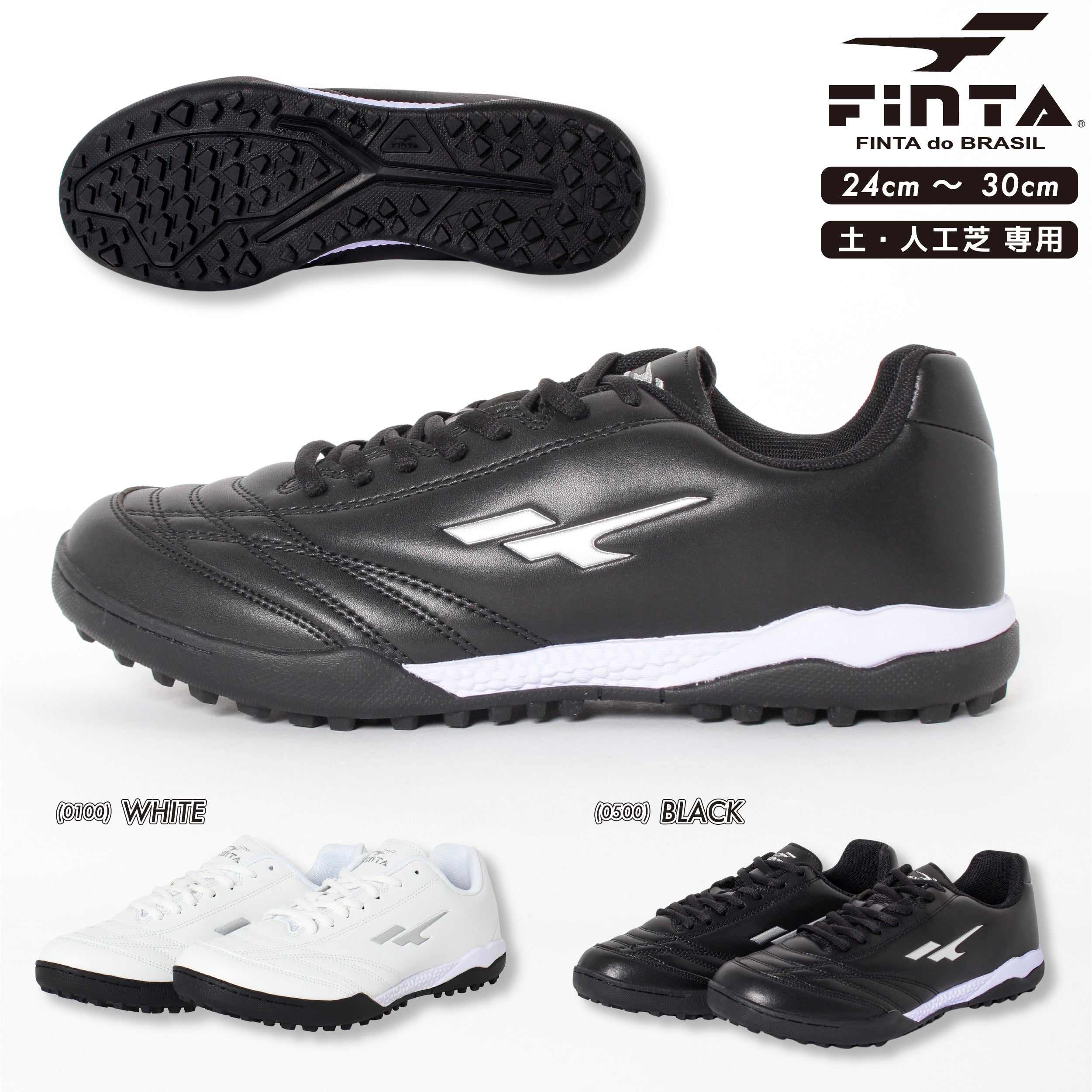 FETAQ トレーニングシューズ 27cm FINTA フィンタ サッカー トレーニングシューズ FT7813 – FINTA JAPAN