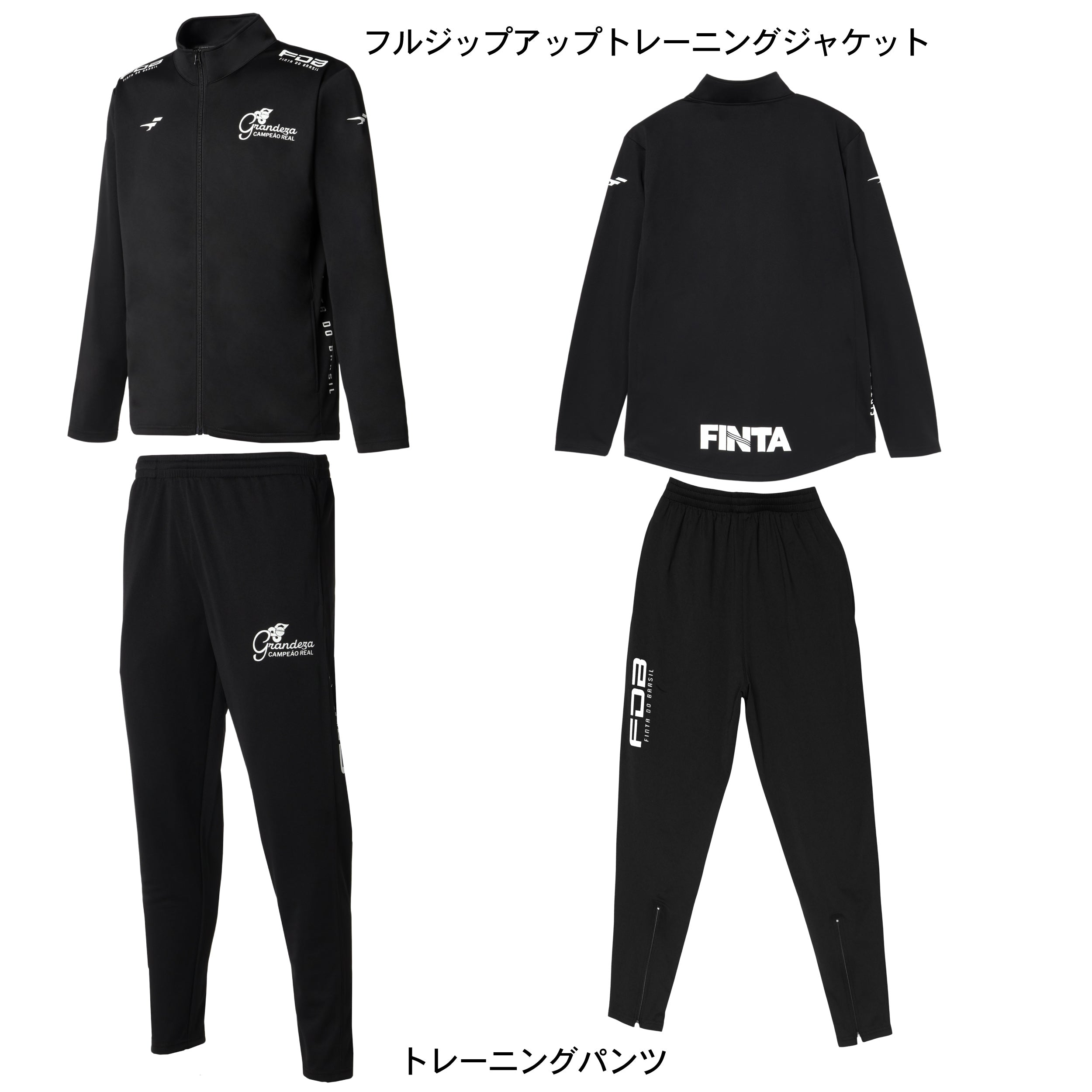 サッカー 福袋 2026 フィンタ FINTA メンズ ハッピーバッグ FT7902C 2