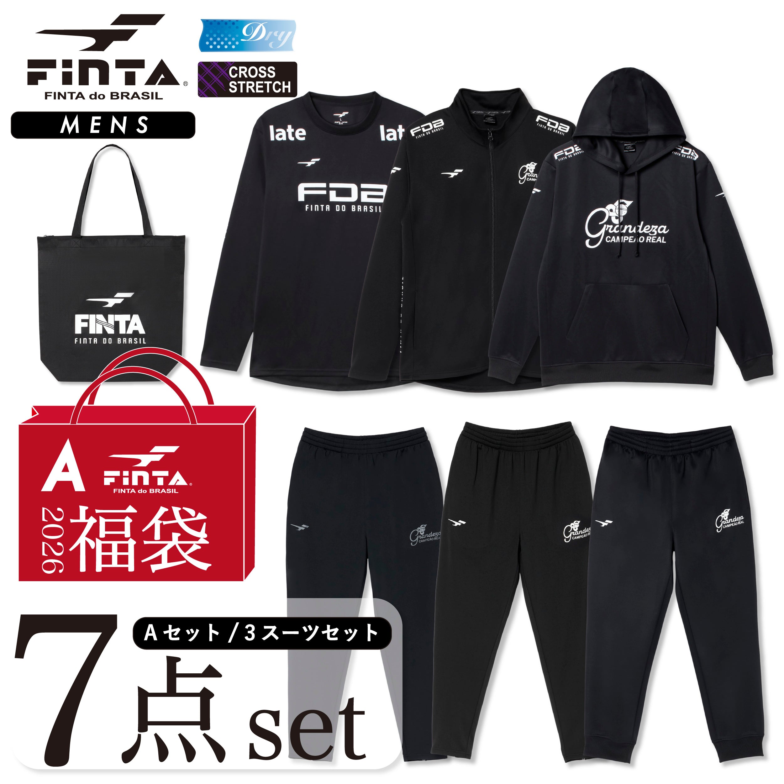 サッカー 福袋 2026 フィンタ FINTA メンズ ハッピーバッグ FT7900A 3