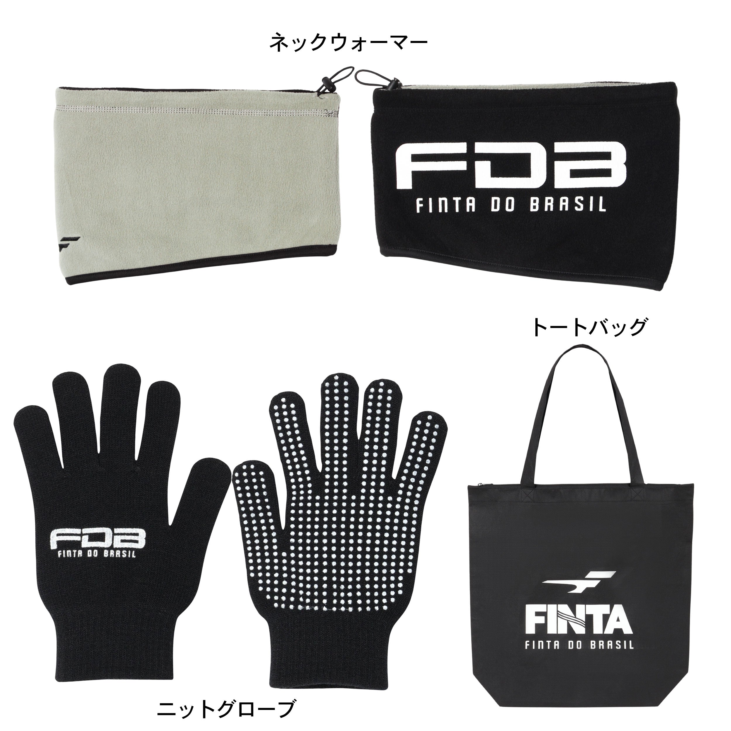 サッカー 福袋 2026 フィンタ FINTA メンズ ハッピーバッグ FT7902C 2