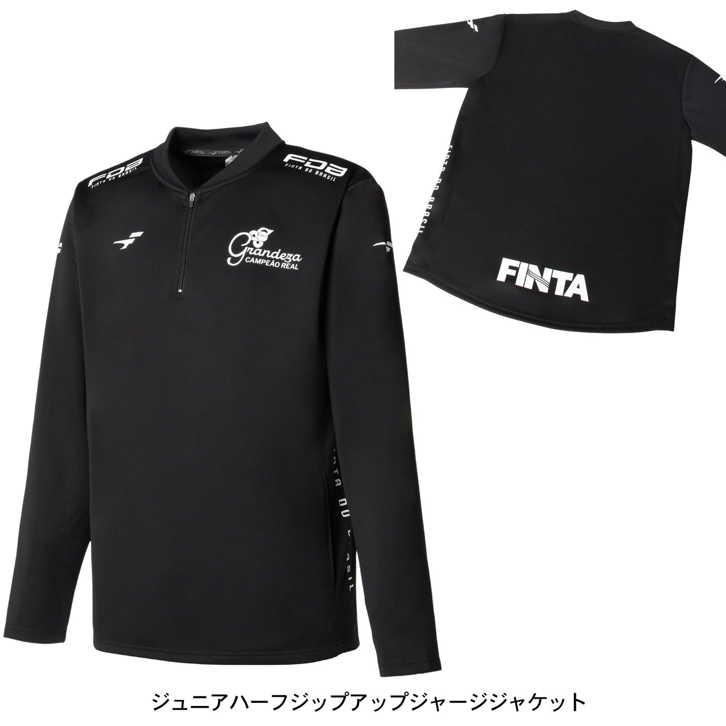 フィンタ サッカー ジュニア 福袋 ＨＡＰＰＹ ＢＡＧ FT7904E