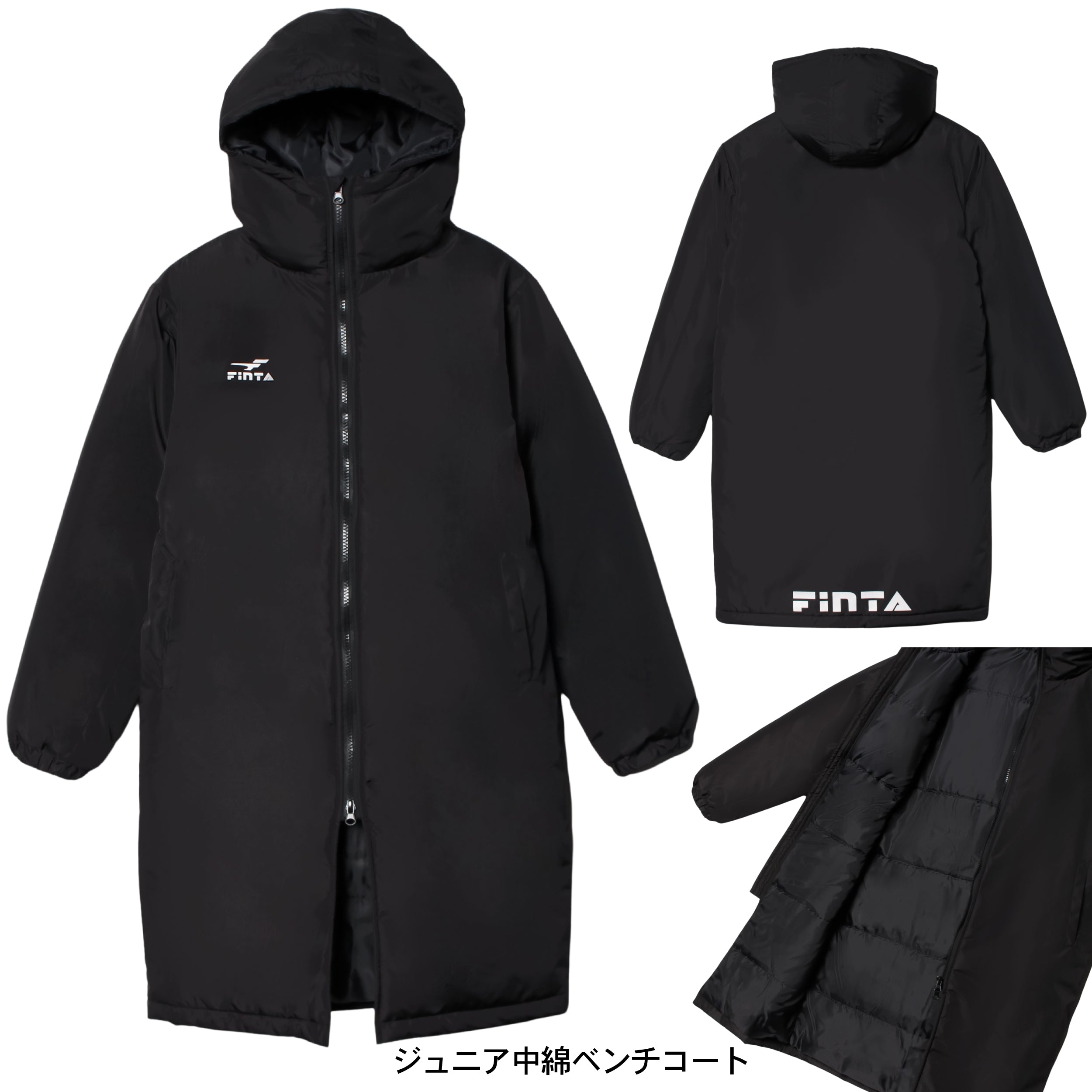 フィンタ FINTA 2026 サッカー ジュニア 福袋 ハッピーバッグ FT7905F