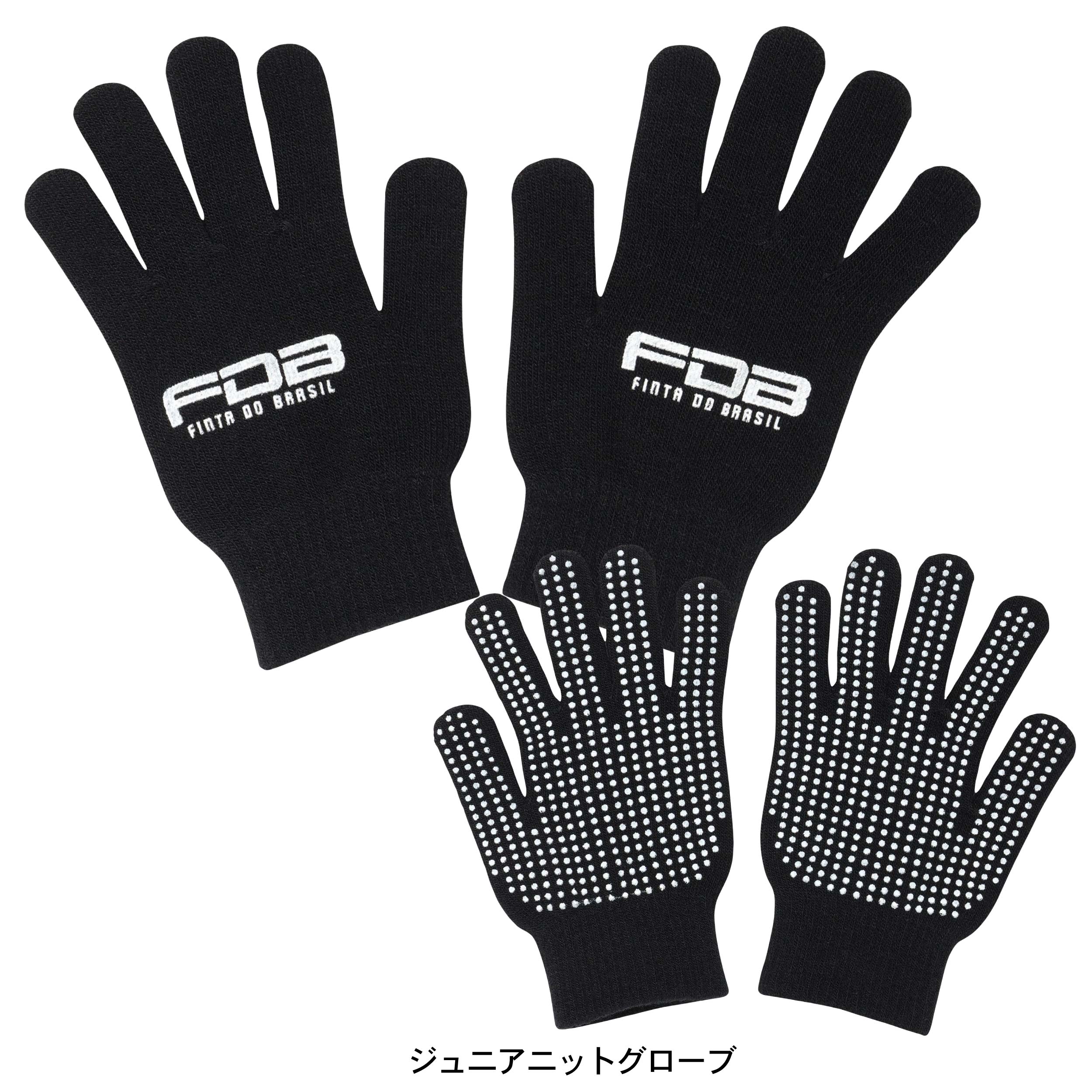 フィンタ FINTA 2026 サッカー ジュニア 福袋 ハッピーバッグ FT7905F